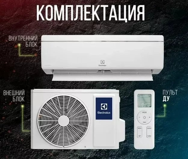 Electrolux EACS-09HF2/N3