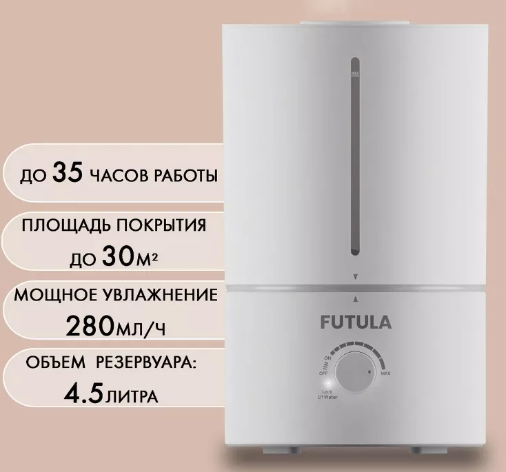 Xiaomi Futula Humidifier H2