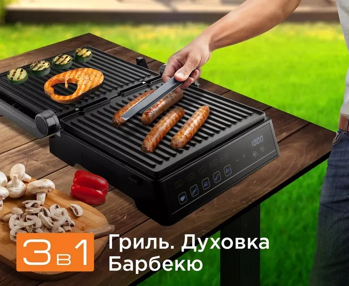 Гриль SteakMaster REDMOND RGM-M813