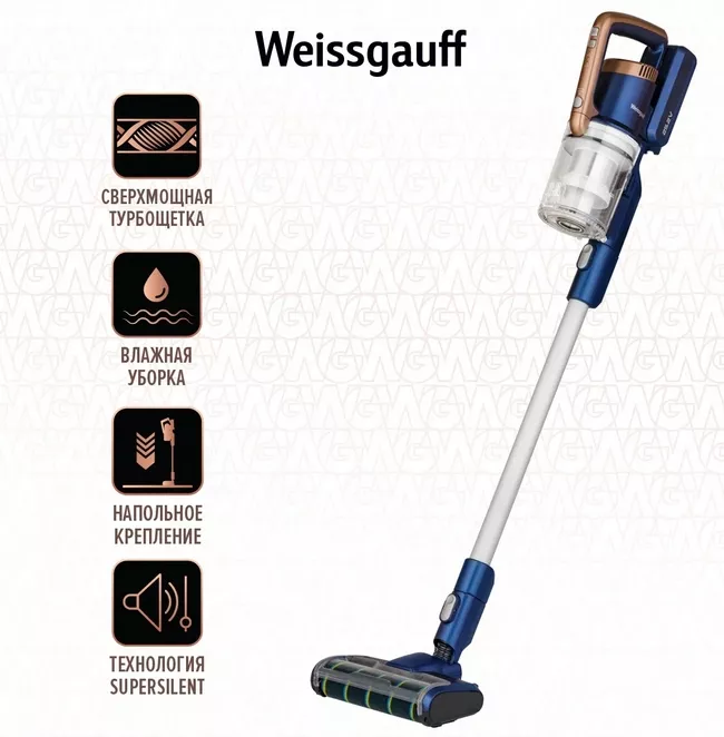 Weissgauff V18 Turbo Wash&Dry