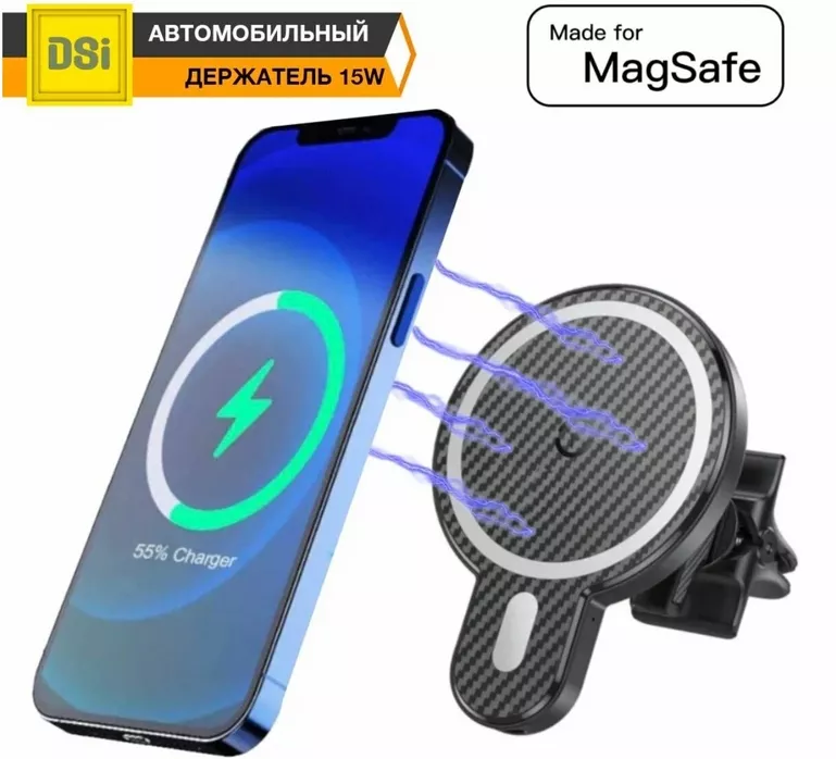 Автомобильный держатель с беспроводной зарядкой MagSafe 15W для Iphone серии 12 / 13 / 14