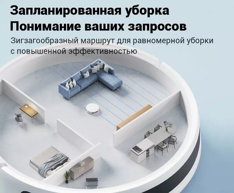 Xiaomi Robot Vacuum E10 EU