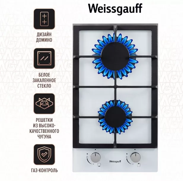 Weissgauff HGG 320 BGH