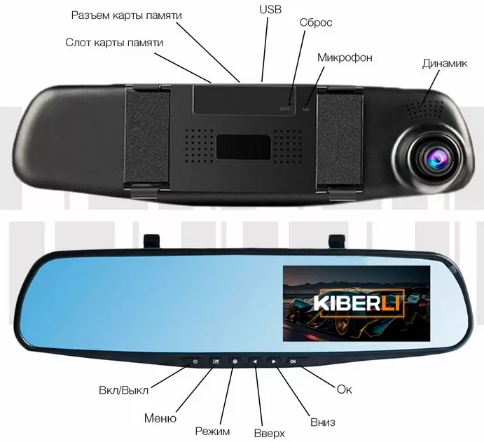 Видеорегистратор зеркало 2 камеры