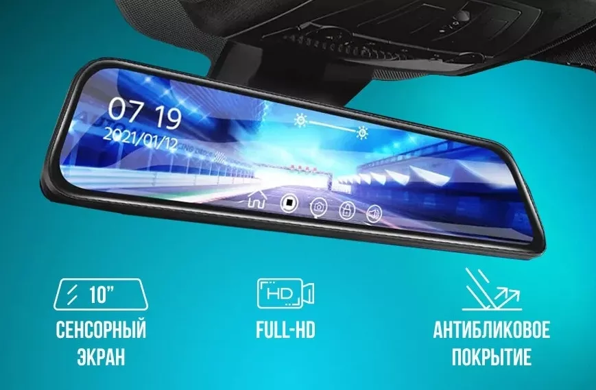 Видеорегистратор для автомобиля зеркало