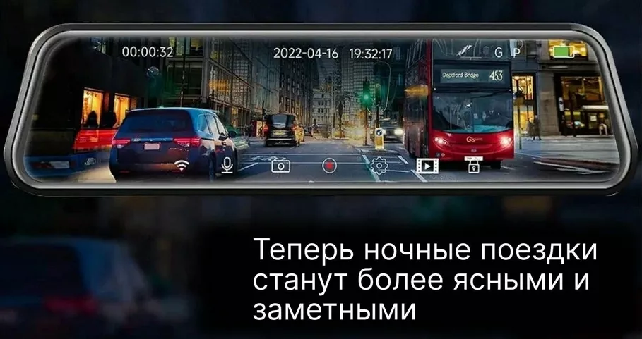 Видеорегистратор зеркало автомобильный с камерой заднего вида