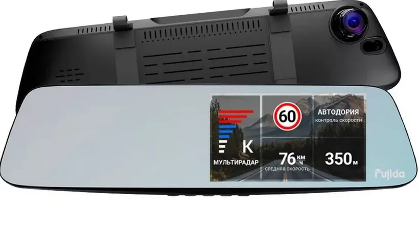 Fujida Karma Blik WiFi