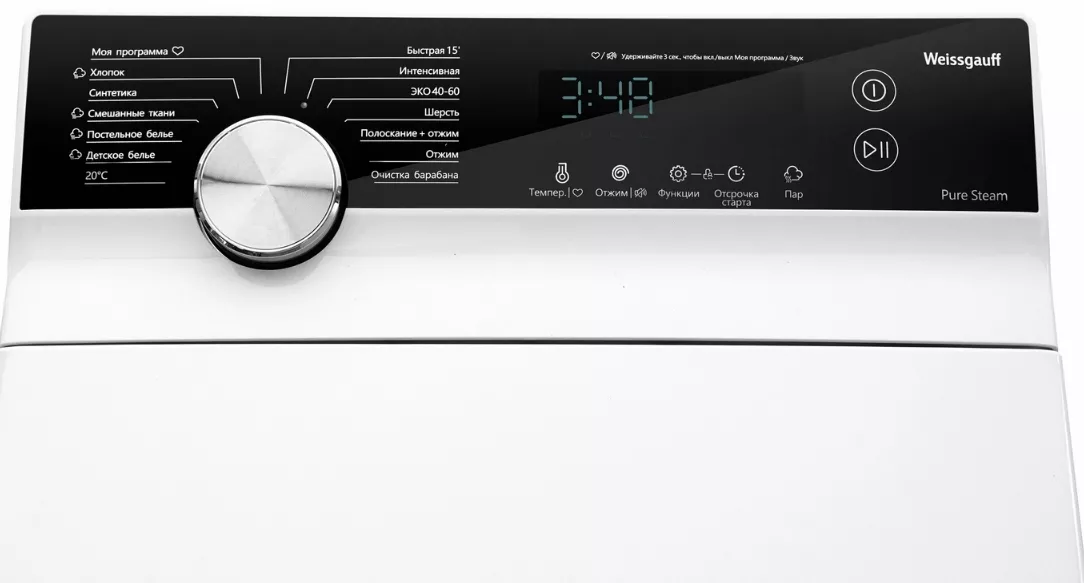 Weissgauff WM 40970 TD Inverter Steam