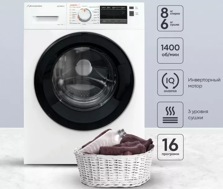 Schaub Lorenz SLW TW8441 I