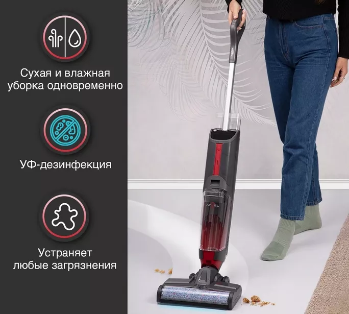 ATVEL F16 Pro (с УФ лампой)