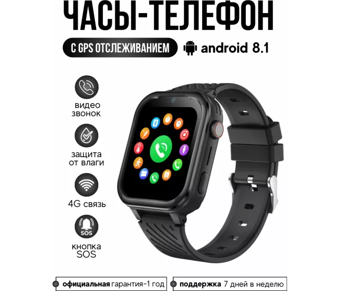 Smart Baby Watch Детские смарт часы KT15 PRO