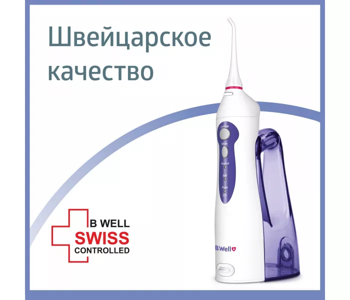 Портативный медицинский ирригатор для полости рта B.Well WI-911