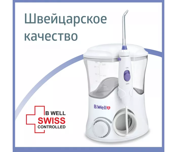 Ирригатор медицинский для полости рта B.Well WI-922. Стационарный. Семейный. 7 насадок. 10 режимов регулировки