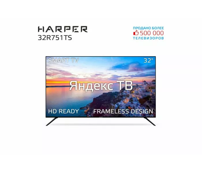 Телевизор HARPER 32R751TS, SMART на платформе Яндекс. ТВ, черный