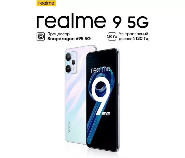 Смартфон realme 9 5G