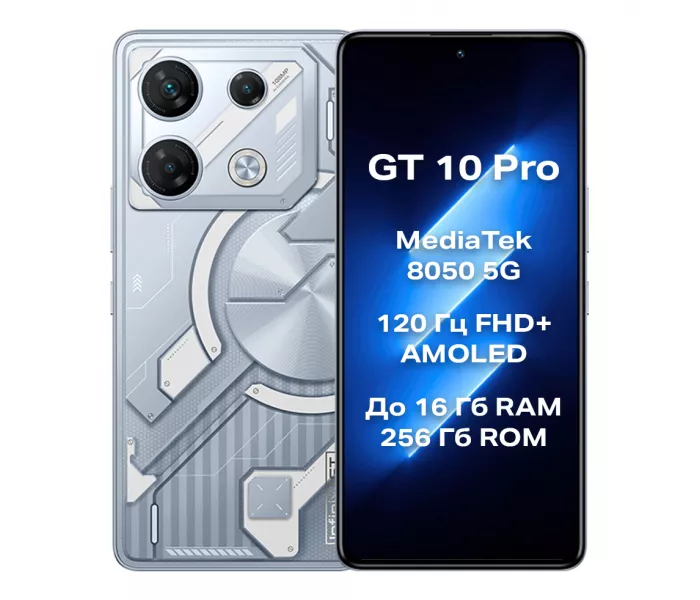 Смартфон Infinix GT 10 Pro