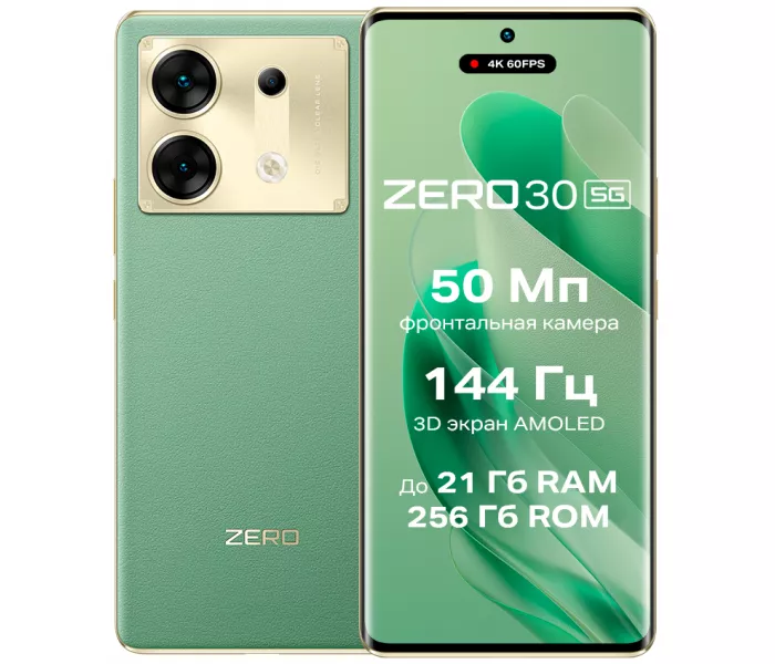 Смартфон Infinix ZERO 30