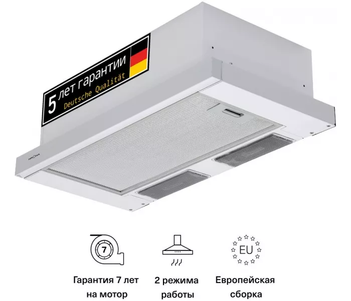 KRONAsteel KAMILLA 600 WHITE (2 мотора)