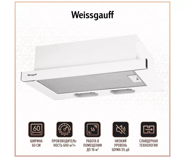 Weissgauff TEL 600 EW, цвет корпуса белый