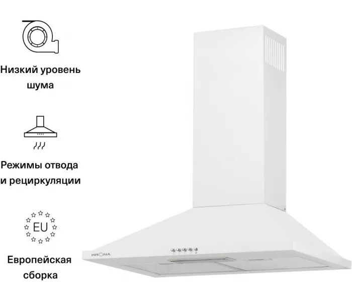 KRONAsteel BELLA 600 WHITE push button