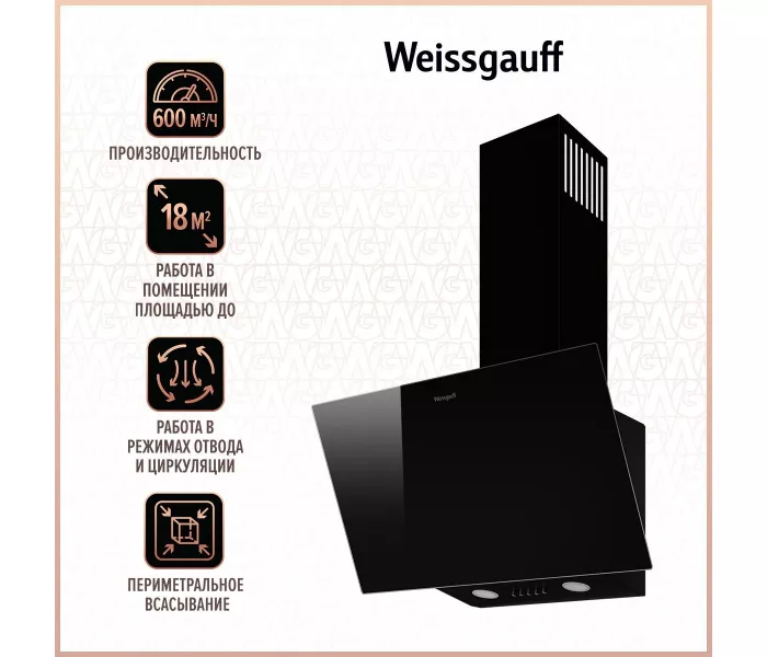 Weissgauff Yota 60 PB BL