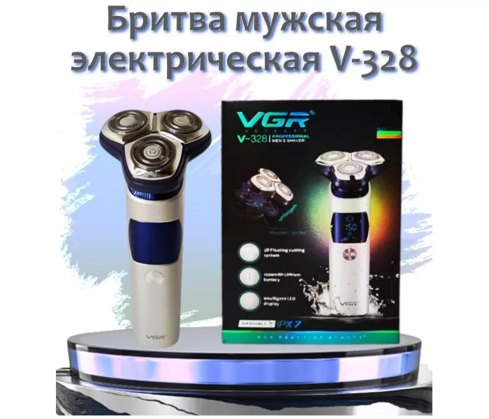 Triple Rotating Heads