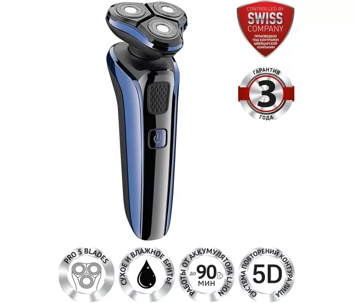 Polaris PMR 0309RC PRO 5 BLADES+ POLARIS