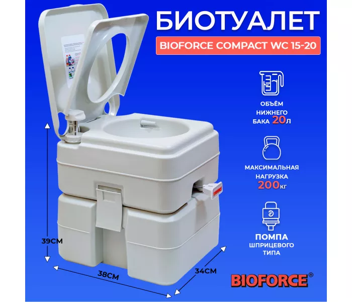BIOFORCE Compact WC 15-20