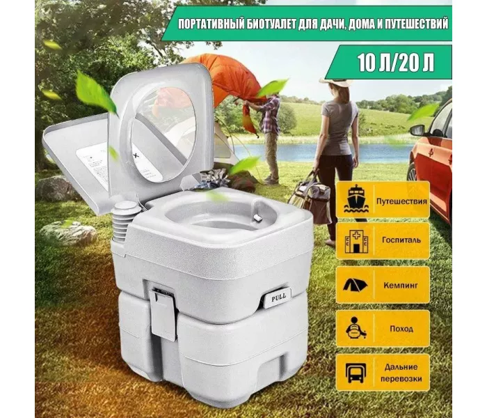 ANYSMART 20 литров