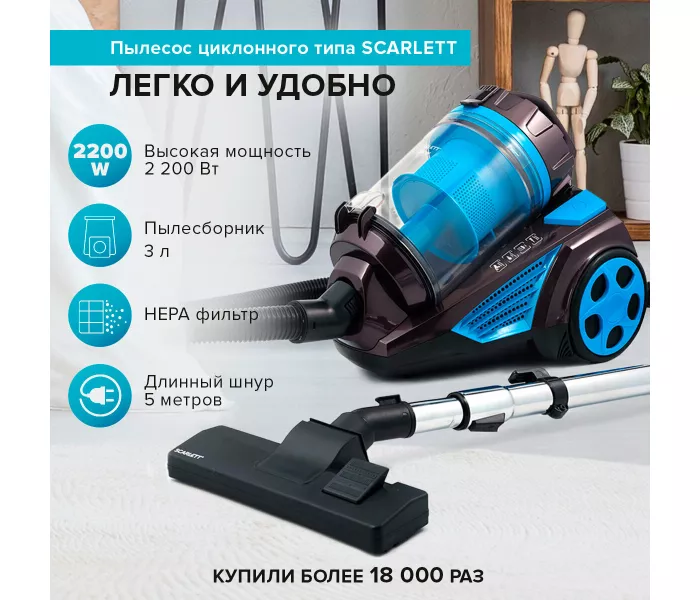 Scarlett SC-VC80C377