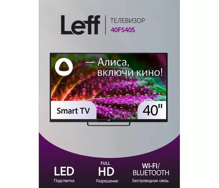 смарт с Алисой 40 FULL HD LEFF 40F540S