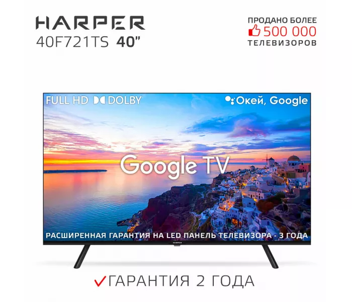 HARPER 40F721TS, SMART (Android TV), черный