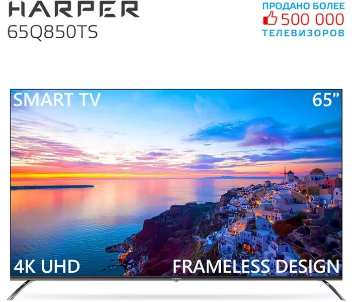 HARPER 65Q850TS, SMART, QLED, черный