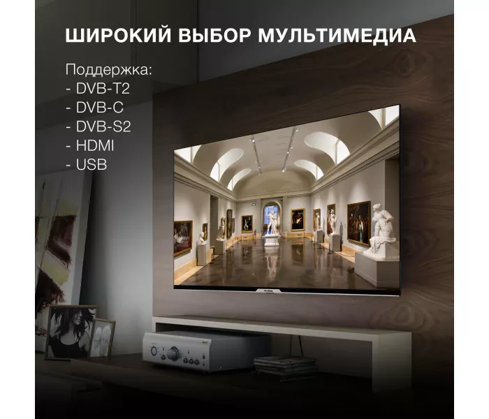 LED Hyundai H-LED43BU7003, 4K Ultra HD, черный