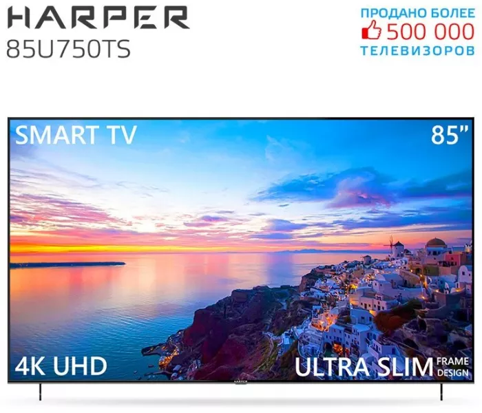 HARPER 85U750TS, SMART, черный