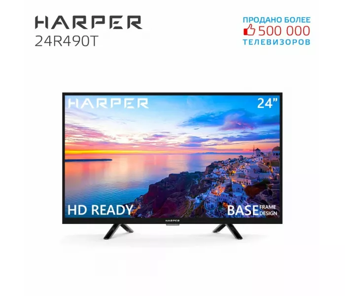 24 HARPER 24R490T