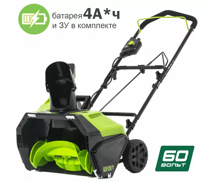 Greenworks Арт. 2602907UB, 60V, 51 см, бесщеточный, c 1хАКБ 4АЧ и ЗУ