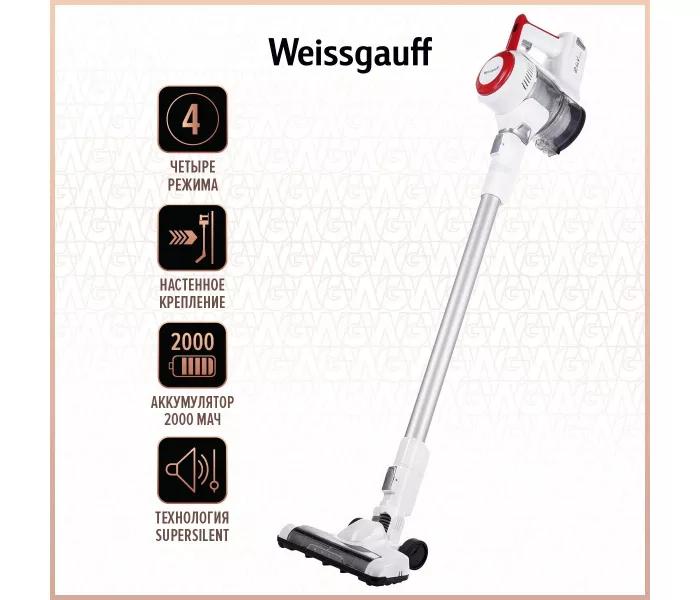 Weissgauff V9 Cyclone