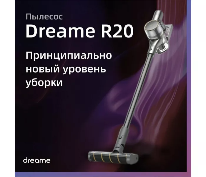 Xiaomi Dreame R20 (VTV97A)