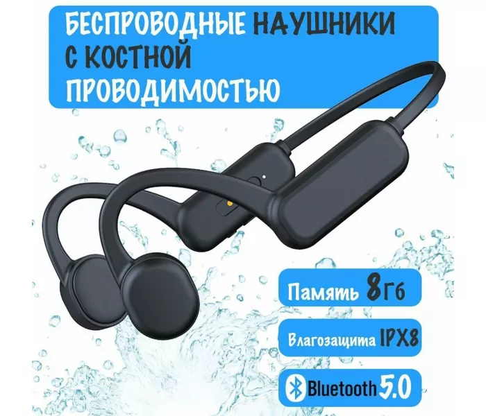 QTZ mp3-плеер IPX8, 8Гб / наушники для плавания