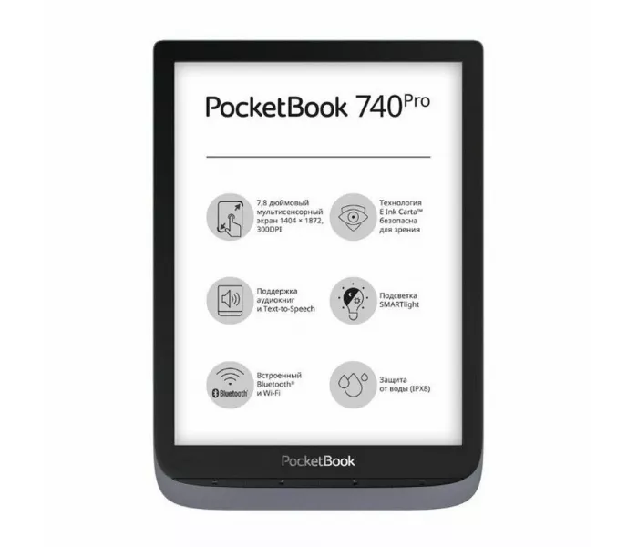 PocketBook 740 Pro Metallic Grey WW (PB740-2-J-WW)