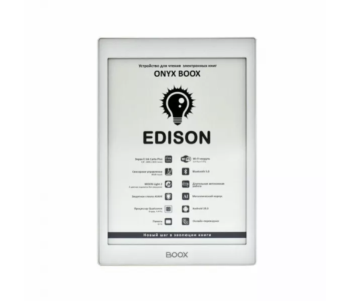 Onyx Boox Edison white