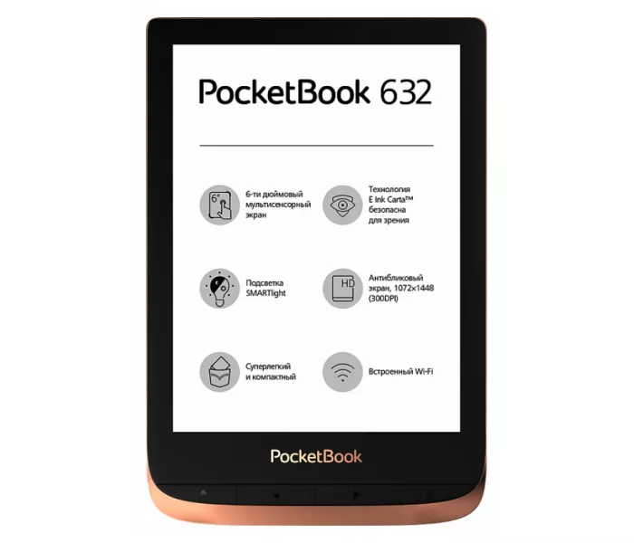 PocketBook 632 Spicy Copper WW