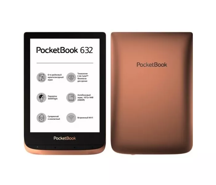 POCKETBOOK 632 spicy copper