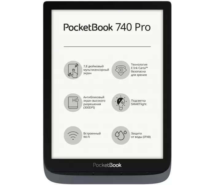 PocketBook 740 Pro Metallic Grey WW