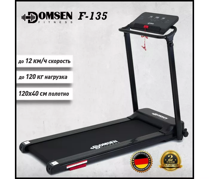 Domsen Fitness F-135