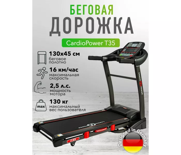 CardioPower T35