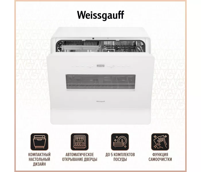 Weissgauff TDW 5035 D Slim белый