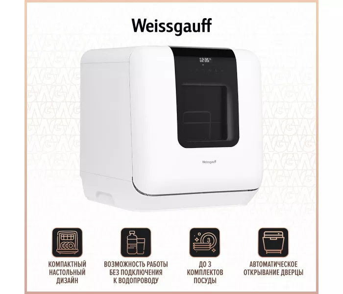 Weissgauff TDW 4037 D