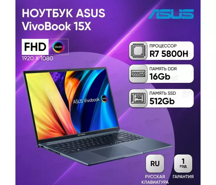 ASUS M1503QA-L1223 15.6 OLED